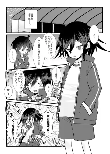 [Toumai] Monzetsu!! Zetchou Kinshi!? Ouna Wa Torappu!! Fhentai - Page 2