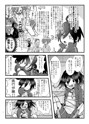 [Toumai] Monzetsu!! Zetchou Kinshi!? Ouna Wa Torappu!! Fhentai - Page 4