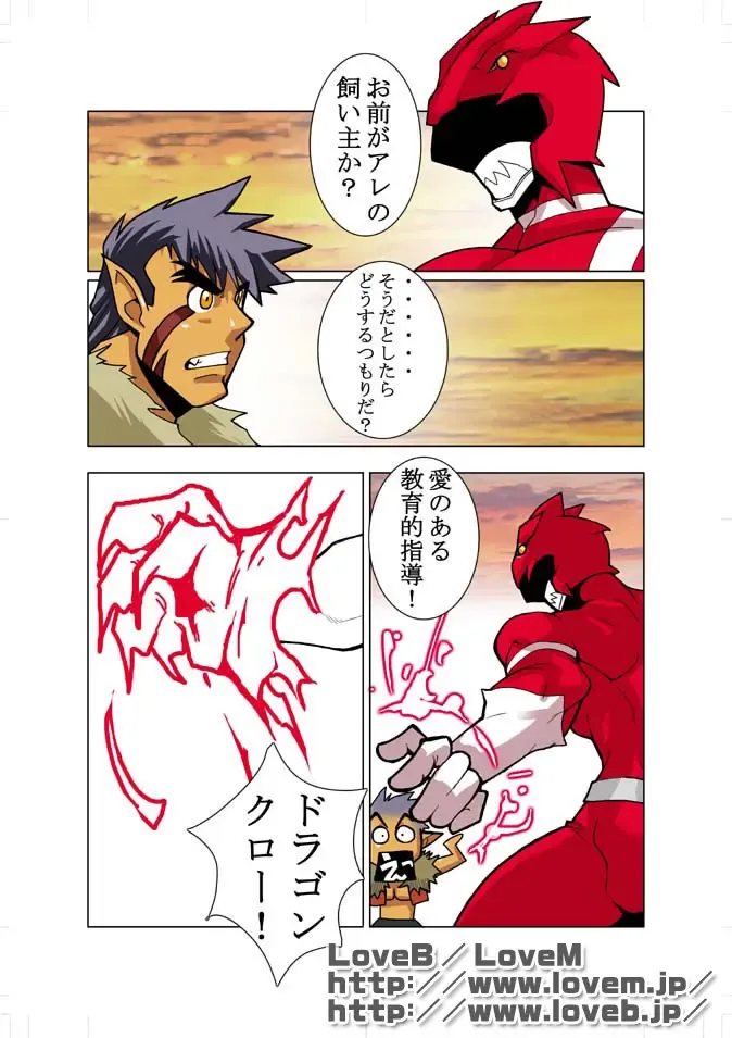 [Nakata Shunpei] Short Show III Fhentai - Page 10