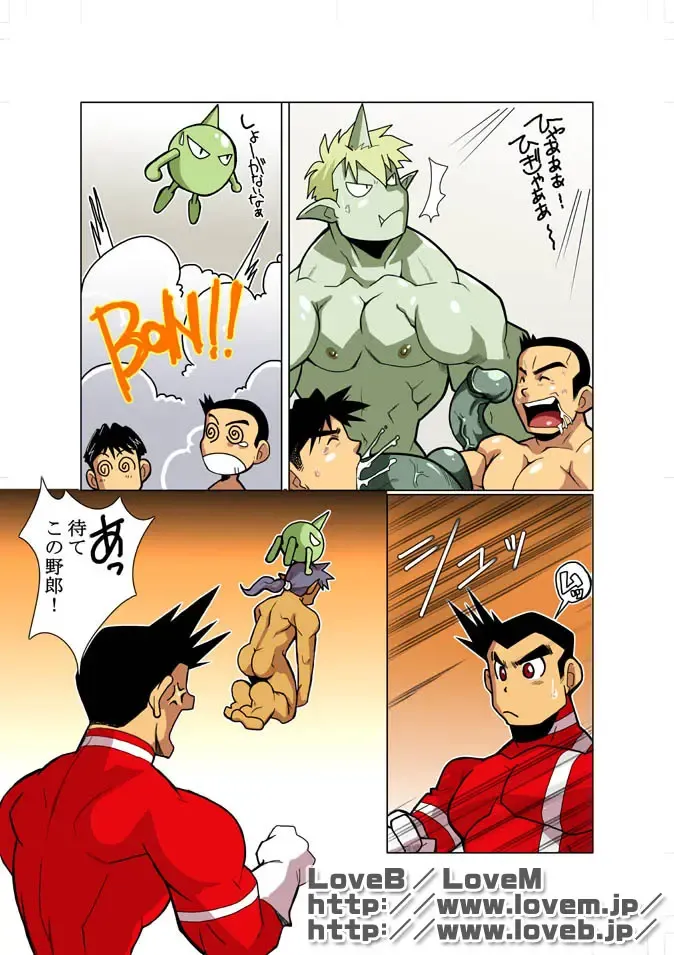 [Nakata Shunpei] Short Show III Fhentai - Page 14