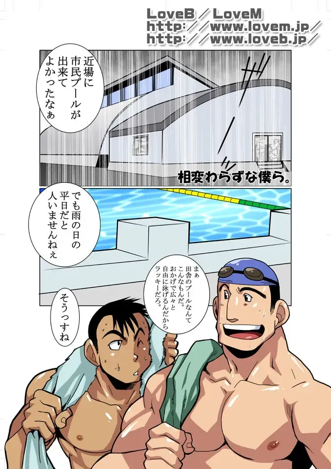 [Nakata Shunpei] Short Show III Fhentai - Page 16