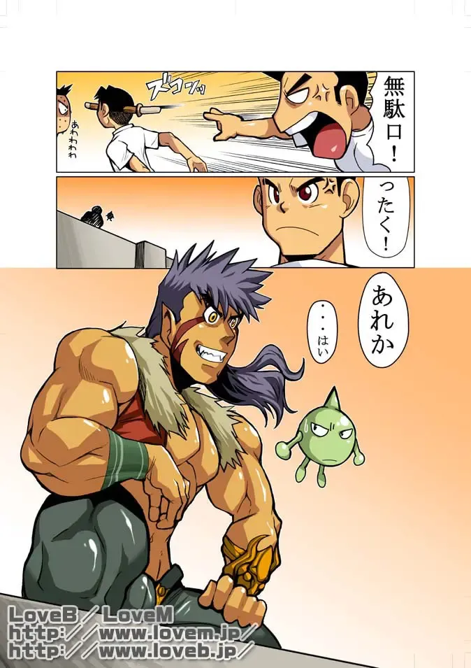 [Nakata Shunpei] Short Show III Fhentai - Page 3