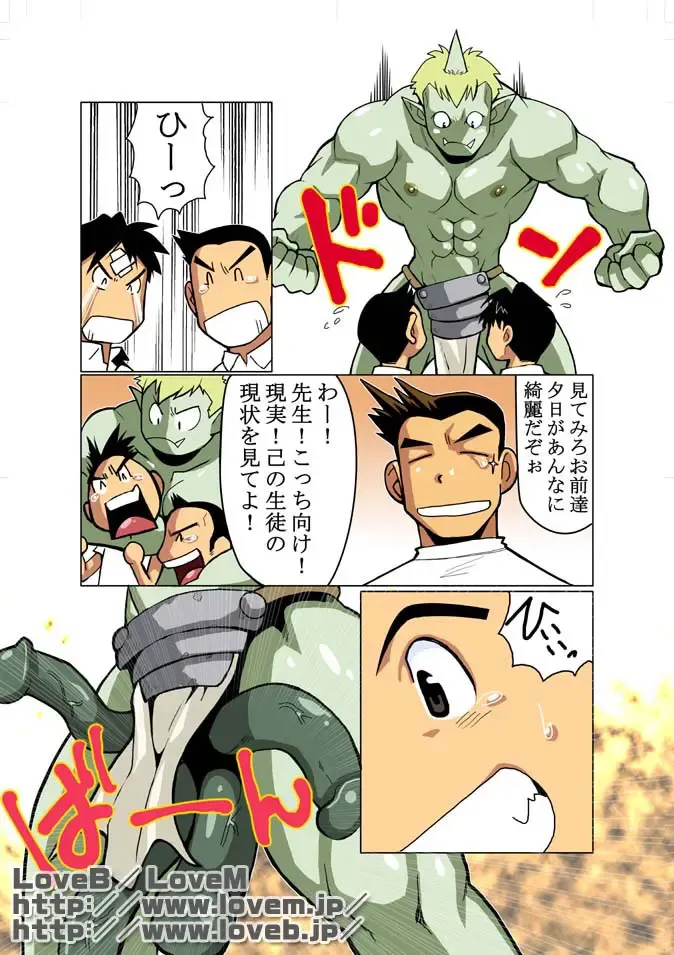 [Nakata Shunpei] Short Show III Fhentai - Page 5