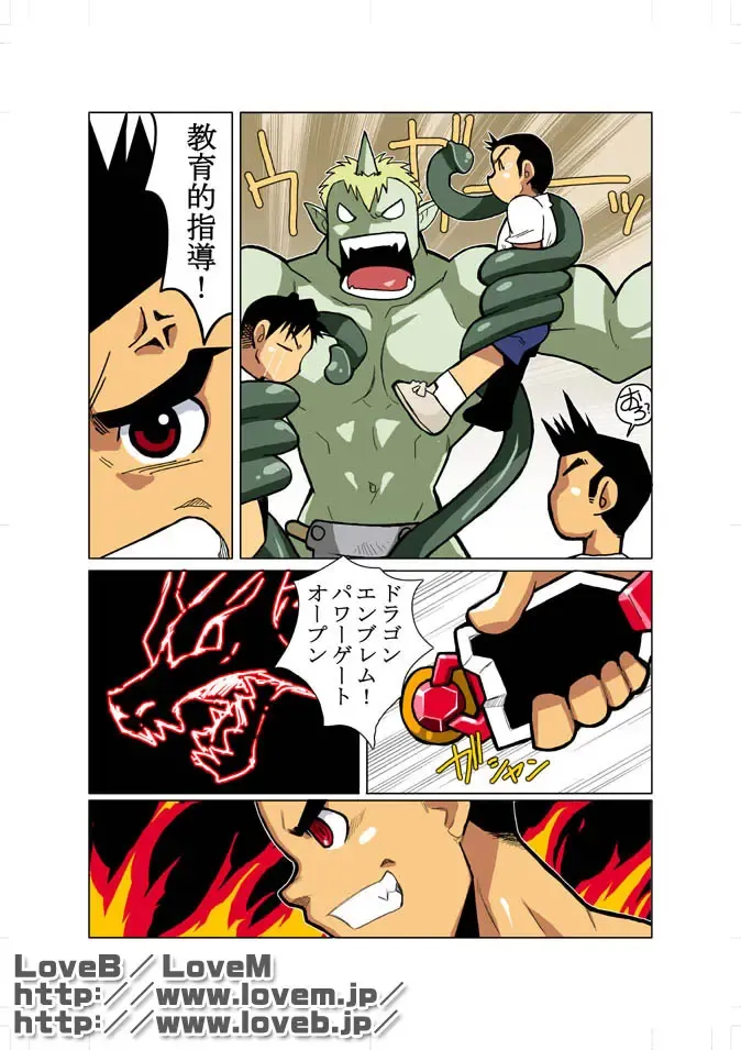 [Nakata Shunpei] Short Show III Fhentai - Page 6