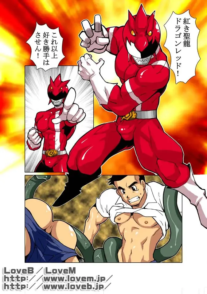 [Nakata Shunpei] Short Show III Fhentai - Page 8