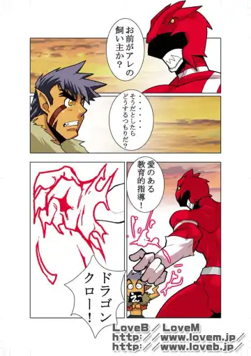 [Nakata Shunpei] Short Show III Fhentai - Page 10