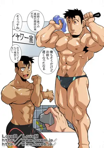 [Nakata Shunpei] Short Show III Fhentai - Page 17