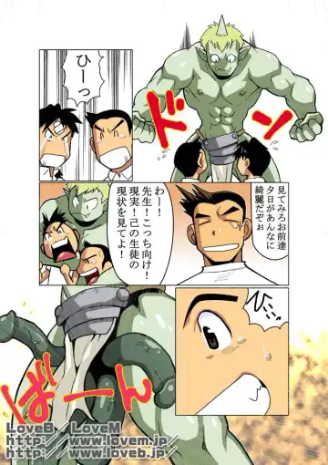 [Nakata Shunpei] Short Show III Fhentai - Page 5