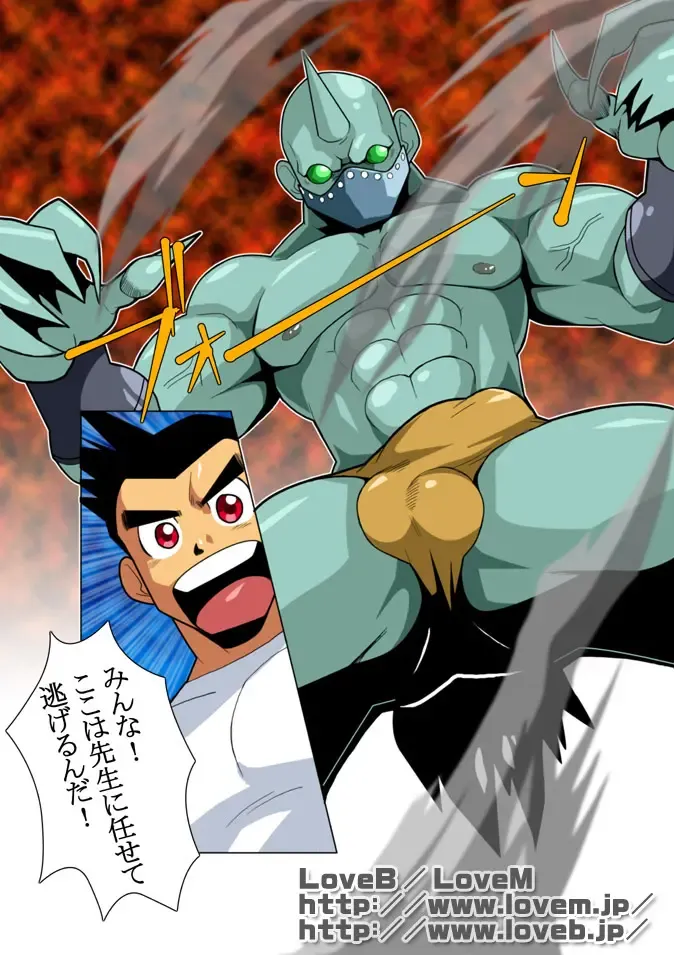 [Nakata Shunpei] Seiryuu Sentai Dragon Ranger Fhentai - Page 12