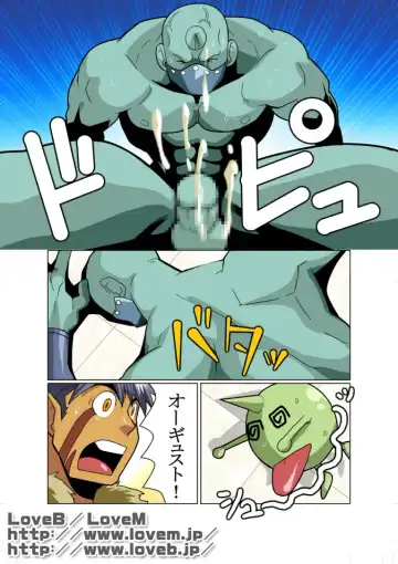 [Nakata Shunpei] Seiryuu Sentai Dragon Ranger Fhentai - Page 24