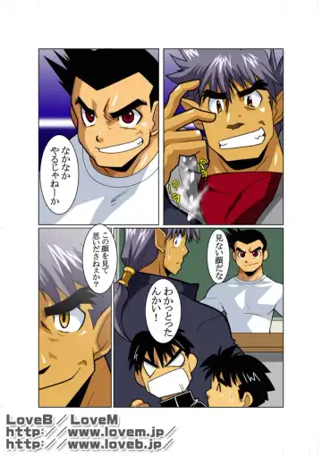 [Nakata Shunpei] Seiryuu Sentai Dragon Ranger Fhentai - Page 8