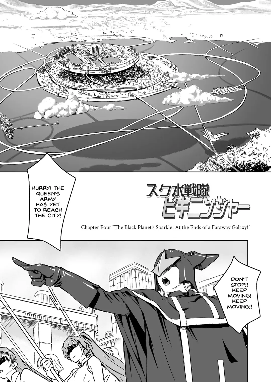 [Ore P 1-gou] Sukumizu Sentai Bikininger R Vol.4 Fhentai - Page 3