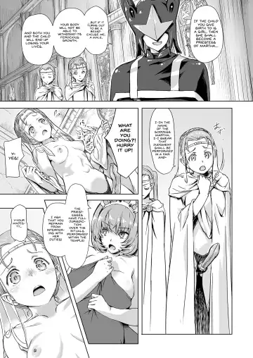 [Ore P 1-gou] Sukumizu Sentai Bikininger R Vol.4 Fhentai - Page 15