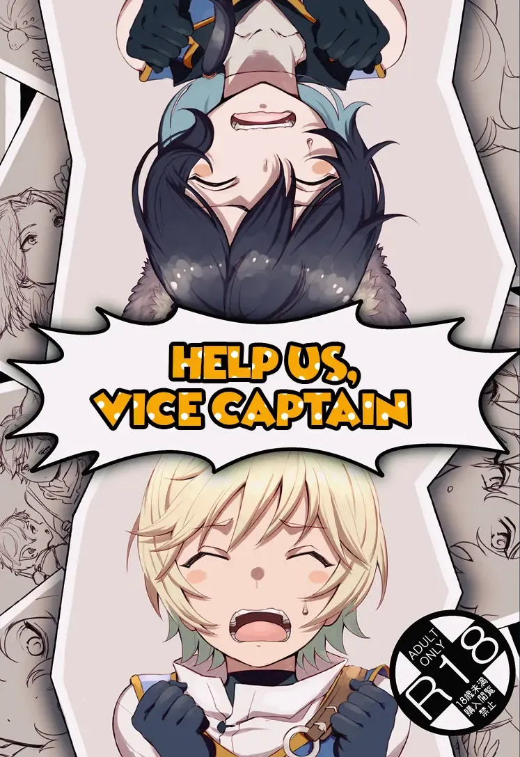 [Kayaharu] Tasukete Fukuda n cho~!! & Sonogo no Asamoru Fhentai - Page 1