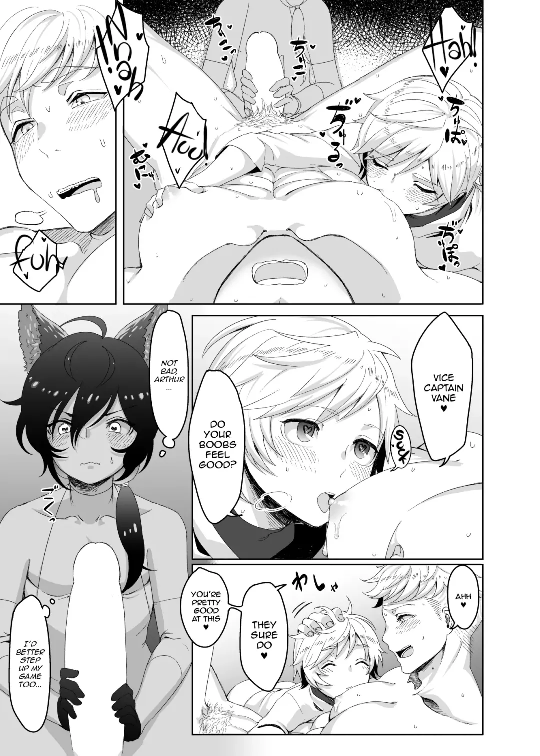 [Kayaharu] Tasukete Fukuda n cho~!! & Sonogo no Asamoru Fhentai - Page 23