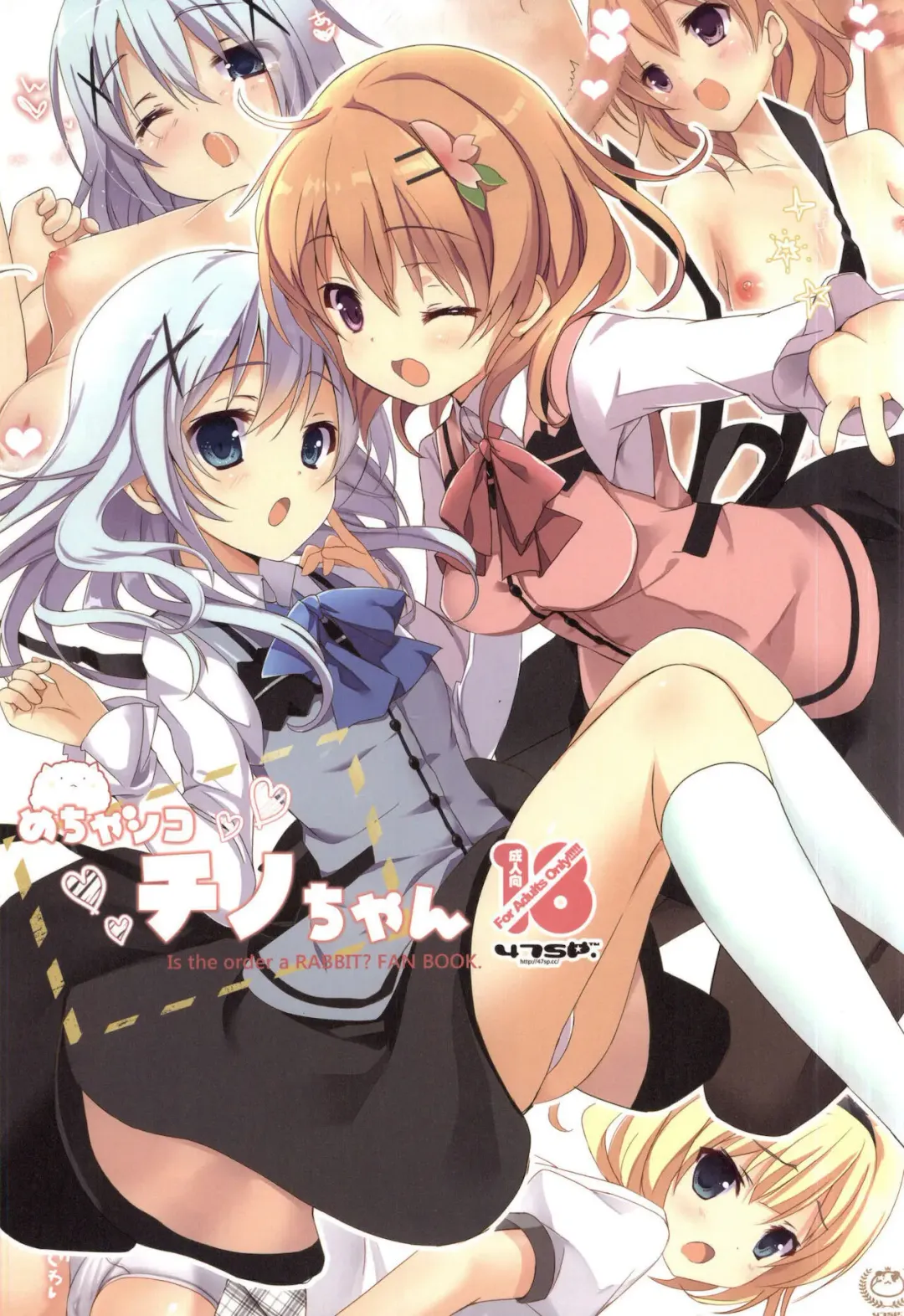 Read [Takashina At Masato] Mechashiko Chino-chan - Fhentai.net