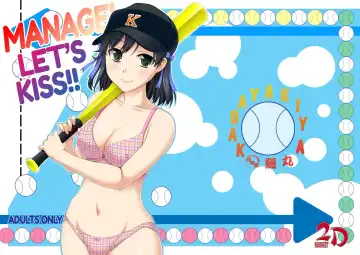 [Unagimaru] Manage! Kiss shimasu!! | Manage! Let's Kiss!! (decensored) Fhentai - Page 17