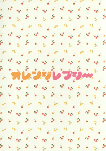 Doutei (Warai) Nanka ni Makeru Wake ga Nai Fhentai - Page 30