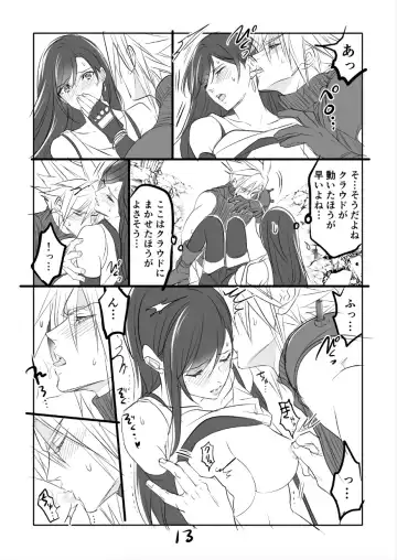 [Sakura Syoji] FF7R CloTi Manga 1 Fhentai.net - Page 13