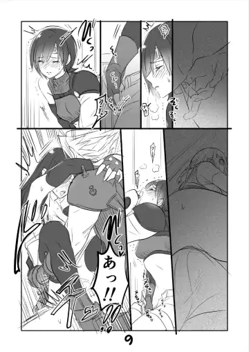 [Sakura Syoji] FF7 VinYuffie Manga 1.5 CloTi side Fhentai.net - Page 9