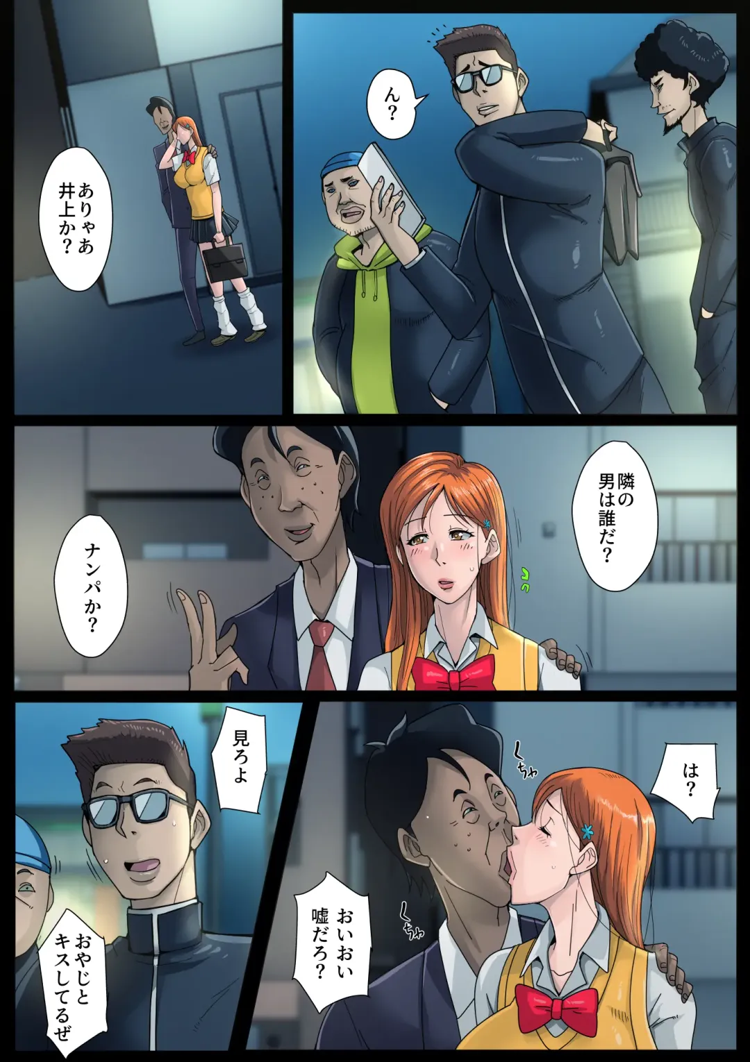 [Bkyu] B-kyuu Manga 11 Tsuugakuro Fhentai - Page 51