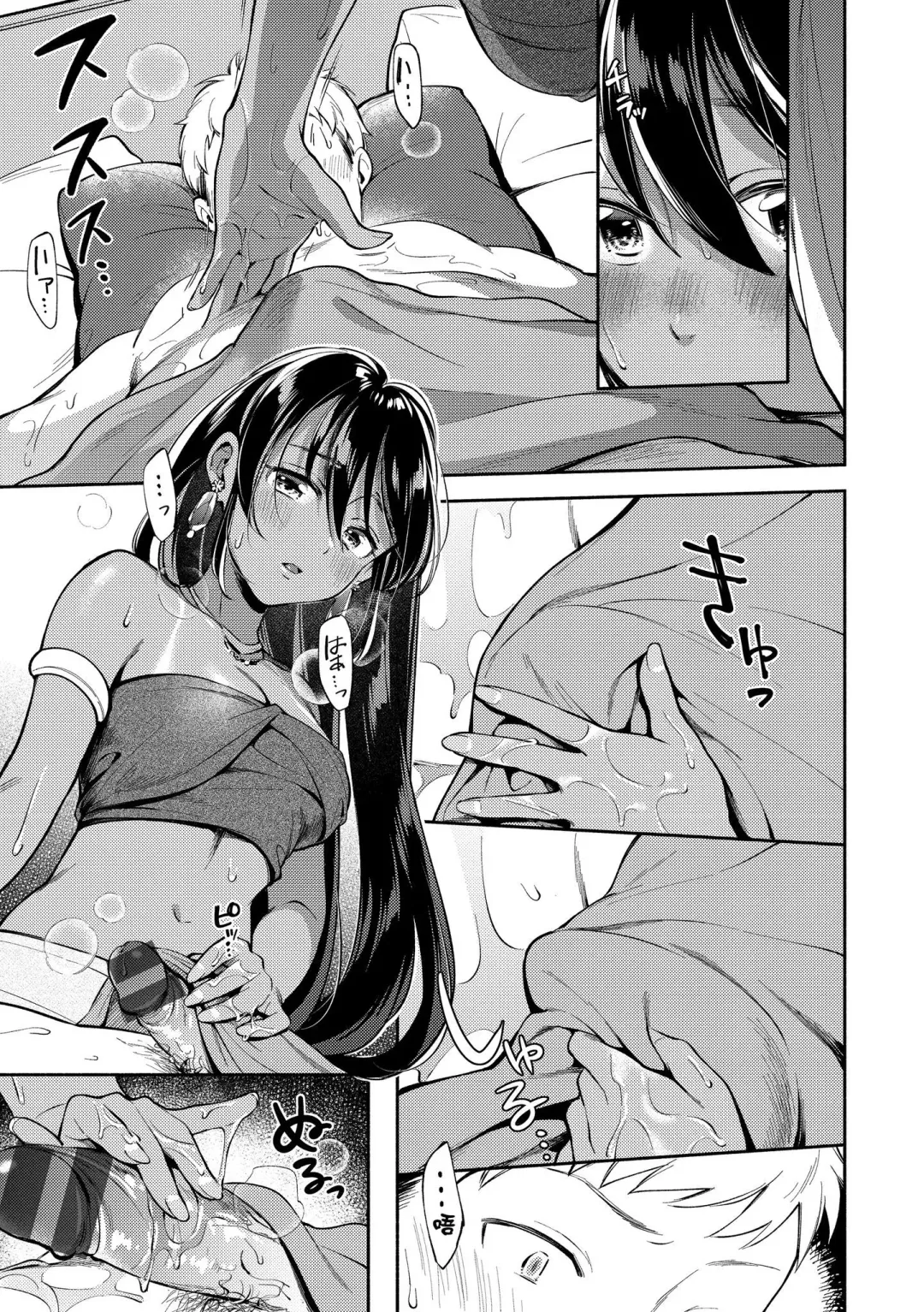[Wantan Meo] Okaeri - welcome home | 歡迎回家 Fhentai - Page 90