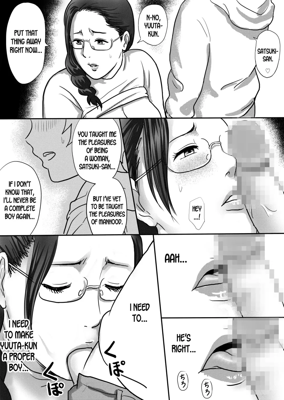 [Vulcan Nure] Boku no Oba-san wa Sugoku Ecchi | My Aunt Is Very Naughty Fhentai - Page 29