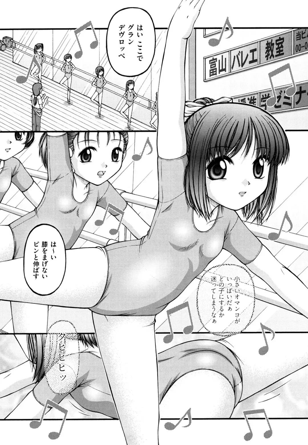 [Ken] Shoujo Manga Fhentai - Page 181