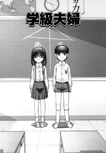 [Ken] Shoujo Manga Fhentai - Page 140