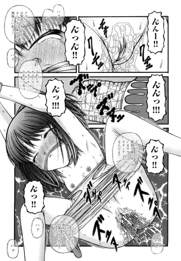 [Ken] Shoujo Manga Fhentai - Page 186