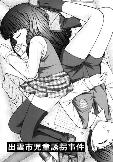 [Ken] Shoujo Manga Fhentai - Page 24