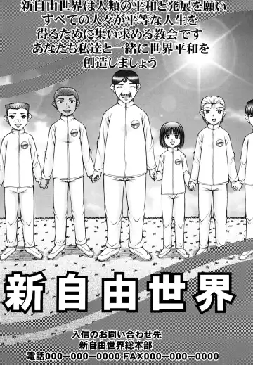 [Ken] Shoujo Manga Fhentai - Page 56