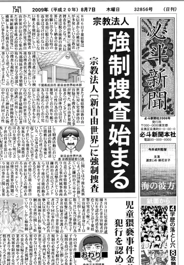 [Ken] Shoujo Manga Fhentai - Page 71