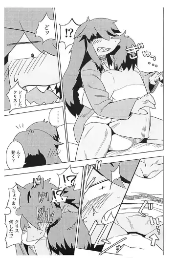 [Nayuta Takumi] Shishunki Ishukan Yane no shita Fhentai - Page 11