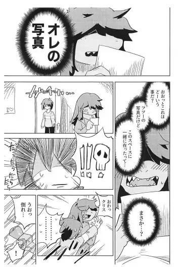 [Nayuta Takumi] Shishunki Ishukan Yane no shita Fhentai - Page 5