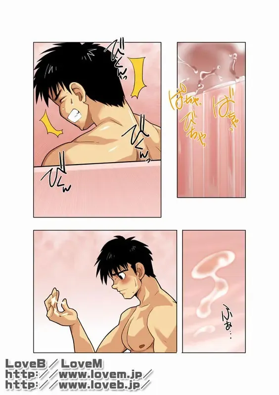 [Nakata Shunpei] Gekkou Fhentai - Page 14