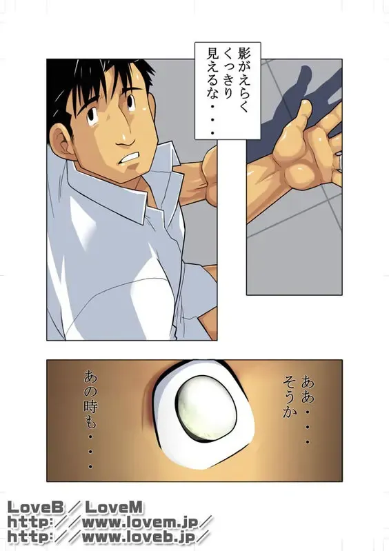 [Nakata Shunpei] Gekkou Fhentai - Page 3