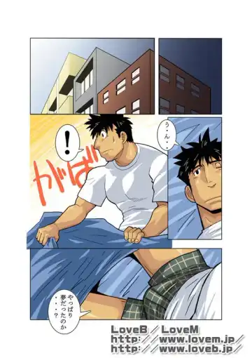 [Nakata Shunpei] Gekkou Fhentai.net - Page 22