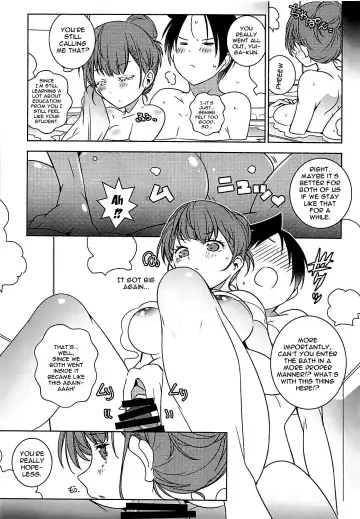 [Arai Kazuki] Kayoizuma | Commuting Housewife Fhentai.net - Page 13