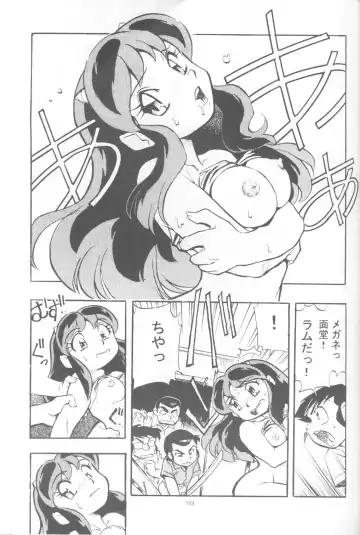 [Dohi Kensuke] UruSta Yatsura Fhentai - Page 15