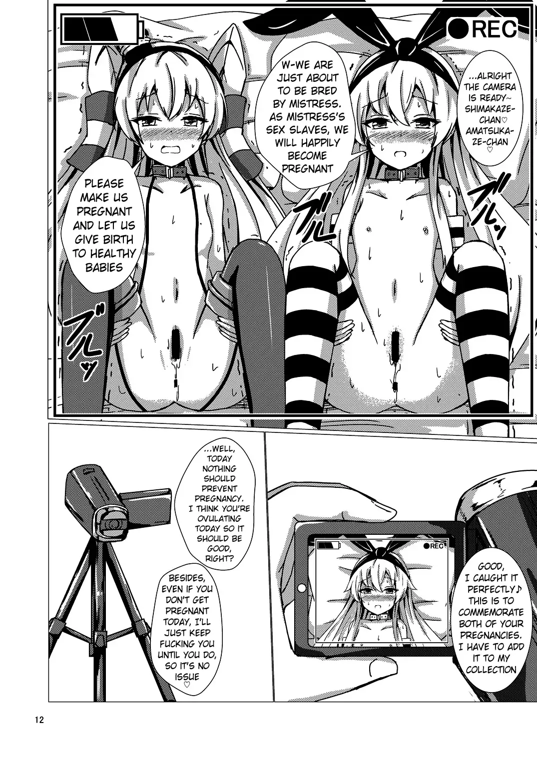 [Aikawa Ryou] Kuubo Wo-Kyuu-chan no Shimakaze Yuri Dorei Choukyou ~Kanketsuhen~ | Standard Carrier Wo-Class Shimakaze's Yuri Slave Training ~Final Chapter~ Fhentai.net - Page 13