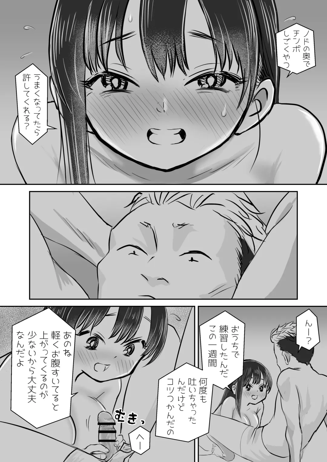 BokuYaba 5-nengo ~Seijinshiki no Hi Haha ni Natta Yamada to Saikai suru Hanashi~ Hotel Inside H Scene Fhentai - Page 1