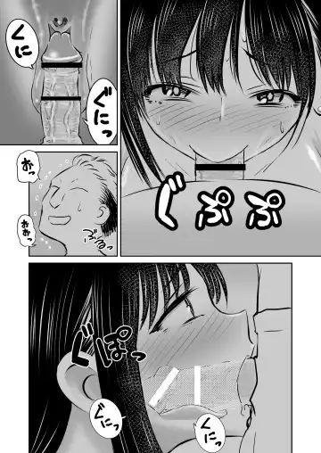 BokuYaba 5-nengo ~Seijinshiki no Hi Haha ni Natta Yamada to Saikai suru Hanashi~ Hotel Inside H Scene Fhentai - Page 3