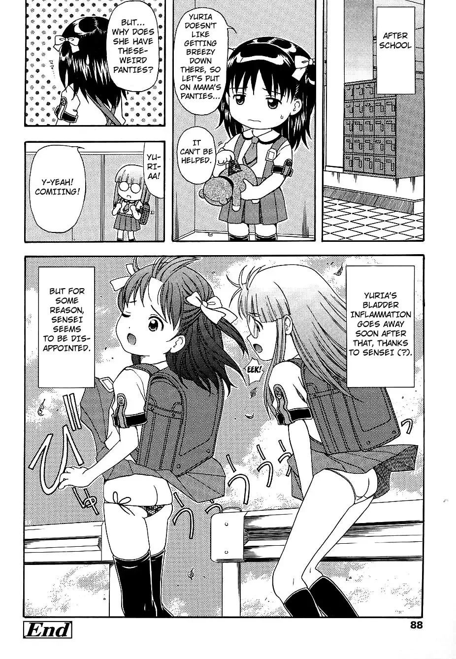 [Nendo.] Yuria, Tayutau Houbutsusen | Yuria, a Fluttering Parabola Fhentai.net - Page 20