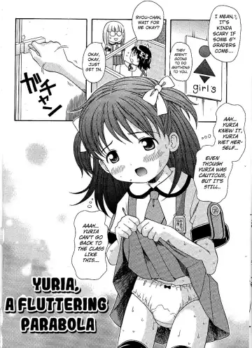 [Nendo.] Yuria, Tayutau Houbutsusen | Yuria, a Fluttering Parabola Fhentai.net - Page 2