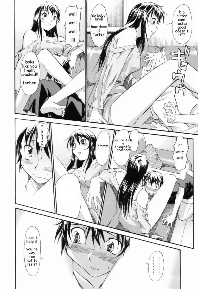 [Itosugi Masahiro] Sister Wish Fhentai - Page 5