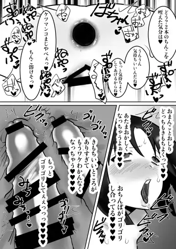 [Toyama Burin] Daigaku de Dekita Hajimete no Kanojo ga YariCir no Charao ni Netorarete Kairaku Ochi ni Sarechau nante! Fhentai.net - Page 106