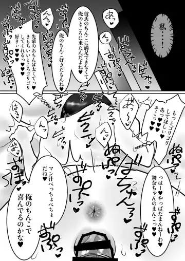 [Toyama Burin] Daigaku de Dekita Hajimete no Kanojo ga YariCir no Charao ni Netorarete Kairaku Ochi ni Sarechau nante! Fhentai.net - Page 36