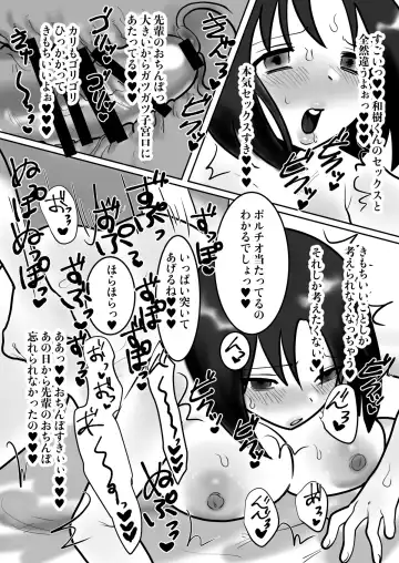 [Toyama Burin] Daigaku de Dekita Hajimete no Kanojo ga YariCir no Charao ni Netorarete Kairaku Ochi ni Sarechau nante! Fhentai.net - Page 92