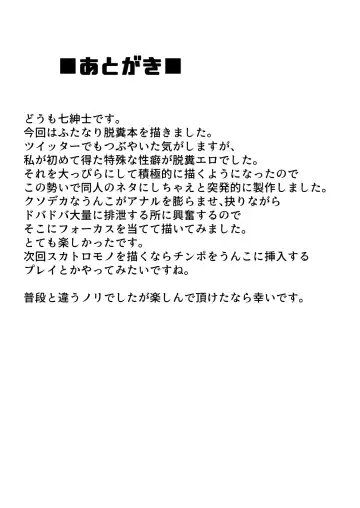 [Nana Shinshi] Hime x Mama -Kuso Acme- Fhentai - Page 16